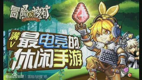 米奇冒险世界