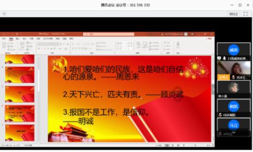 巧虎踢足球2